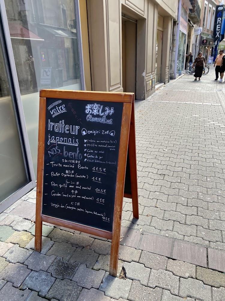 Restaurant Otanoshimi - Menu Image 2